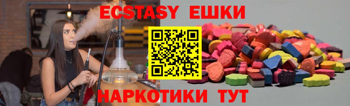 Псилоцибиновые грибы Домодедово
