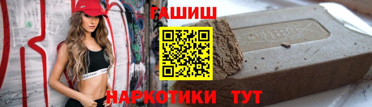 ГАШ гарик Домодедово