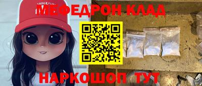 наркотики Коммунар
