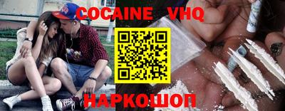 дистиллят марихуана Комсомольск-на-Амуре