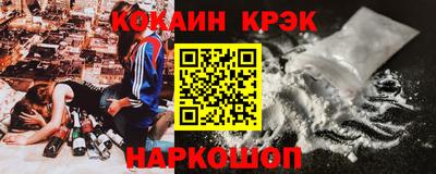 каннабис Краснознаменск