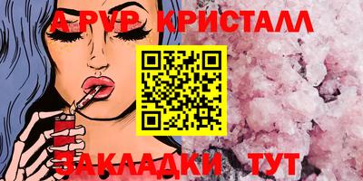spice Конаково