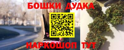 наркотики Коммунар