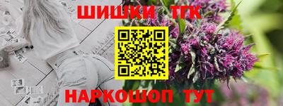 дистиллят марихуана Комсомольск-на-Амуре