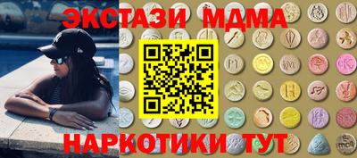 дистиллят марихуана Комсомольск-на-Амуре