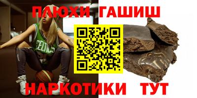 наркотики Коммунар