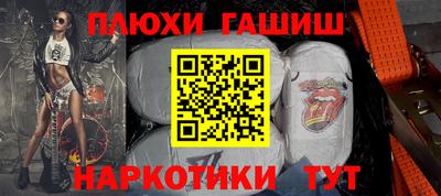 наркотики Коммунар