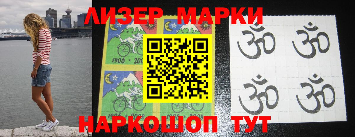 ЛСД экстази кислота  Вход с VPN  Домодедово  LSD-25 экстази ecstasy 