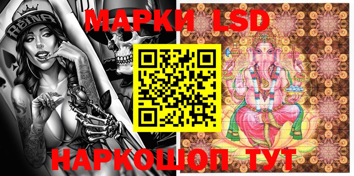 Марки NBOMe 1500мкг  Вход с VPN  Марки N-bome  Марки NBOMe 1500мкг  Домодедово 