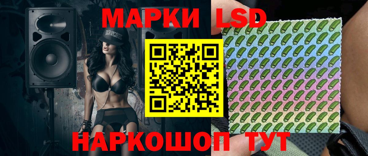 Марки N-bome 1,8мг Домодедово