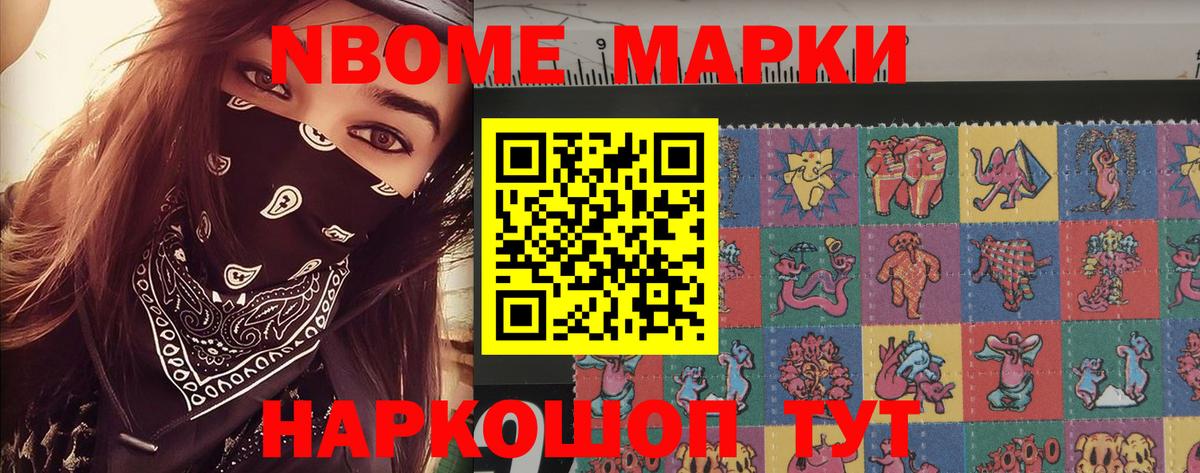 APVP СОЛЬ кристаллы  Cocaine  Мефедрон кристаллы  Домодедово  АМФ кристаллы  ГАШ  Вход с VPN 